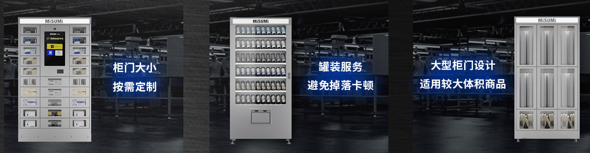 柜門大小 按需定制