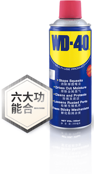 除濕防銹潤(rùn)滑劑 壓力罐型