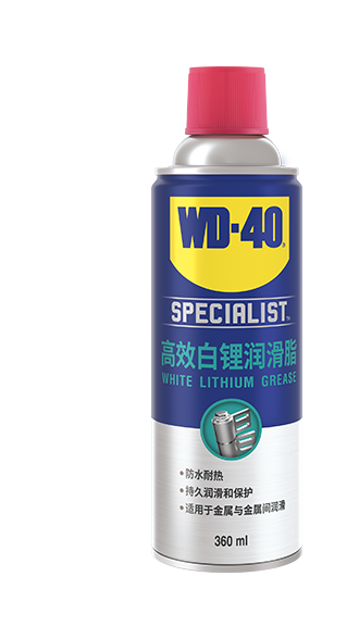 專家級(jí)高效白鋰潤(rùn)滑脂
