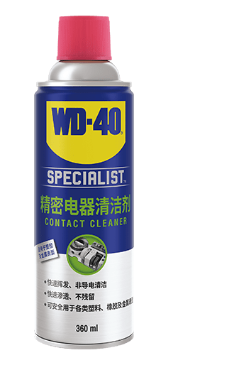 專家級(jí)快干型精密電器清潔劑