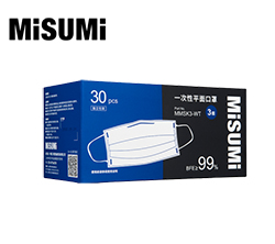 平面口罩 便攜款白色