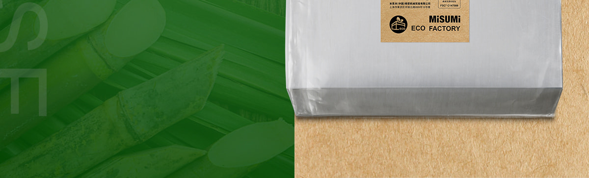 環(huán)保擦手紙3折款MECO-PT32G