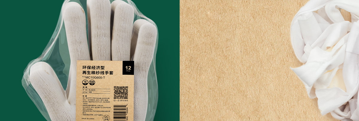 環(huán)保擦手紙2折款