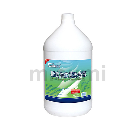 斯麥爾抗菌洗手液