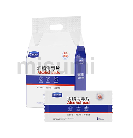 國(guó)光 75%酒精消毒濕巾