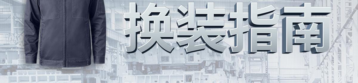 疫情反復(fù) 工廠(chǎng)生產(chǎn)卻不能停滯