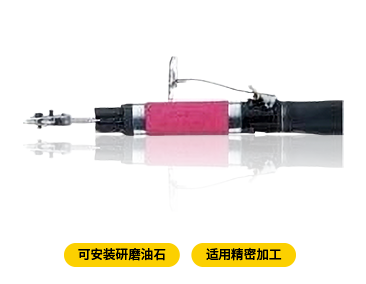 往復(fù)式銼刀機(jī)