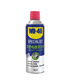 WD-40專家級快干型
											精密電器清潔劑