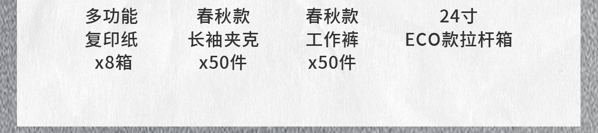 春秋款長(zhǎng)袖夾克 工作褲