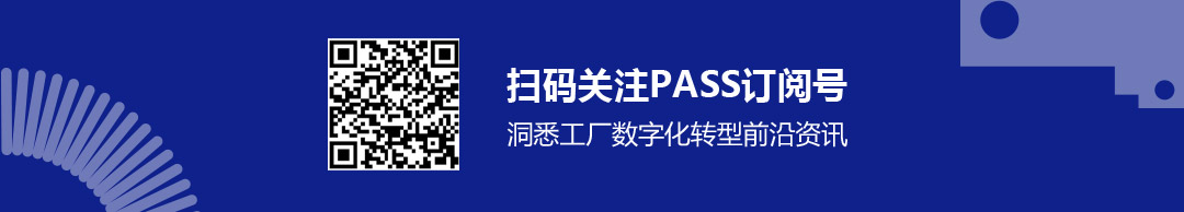 掃碼關(guān)注PASS訂閱號(hào)