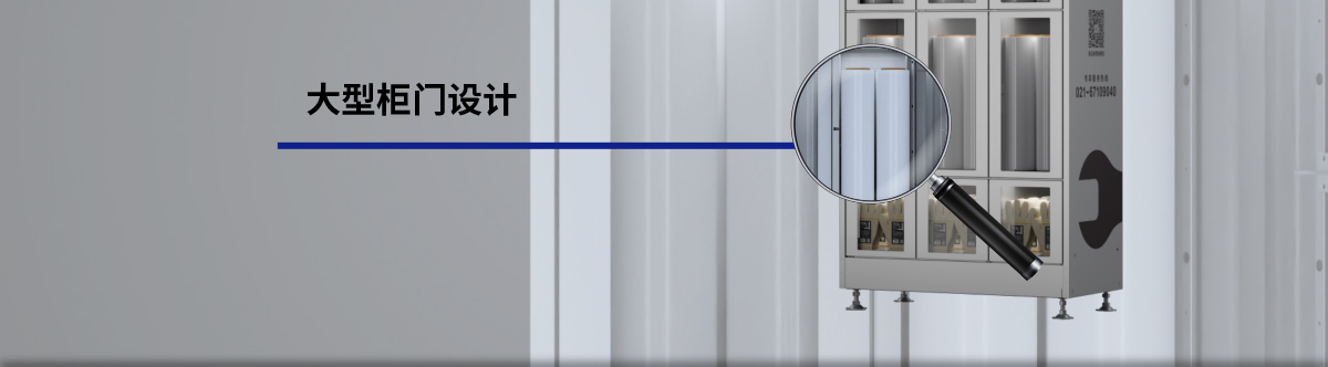 MISUMI PASS智能購 量產(chǎn)工廠數(shù)字化解決方案