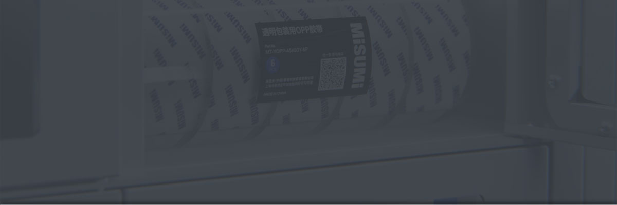 適用于規(guī)則矩形包裝商品 最快4小時送達