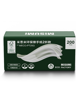 環(huán)保擦手紙2折款