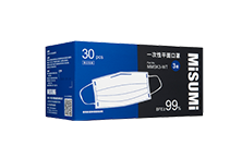 便攜款白色平面口罩
														（單片獨(dú)立包裝）