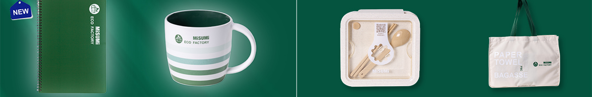 米思米新款線圈本