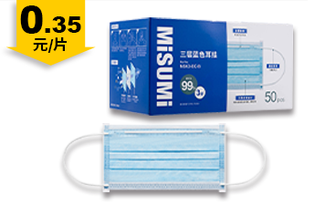 一次性藍(lán)色平面口罩