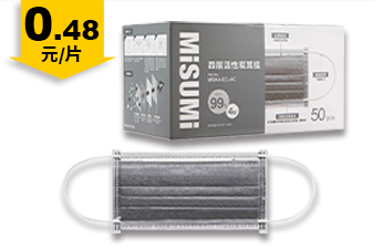 活性炭平面口罩