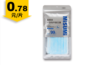 超舒適藍(lán)色平面口罩(5片裝)