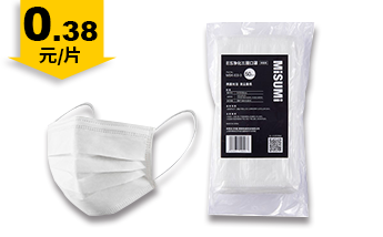 ES凈化三層口罩