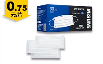 便攜款白色平面口罩(單片獨(dú)立包裝)