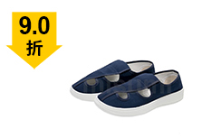 PU防靜電藏青色帆布四孔鞋