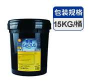 殼牌佳度軸承潤滑脂-中速通用型 