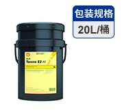 殼牌通拿 機床導軌油