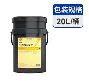 殼牌通拿 優(yōu)質機床導軌油