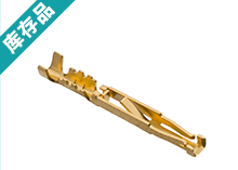 1600系列 壓著用觸頭