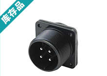 CE05系列焊接型防水連接器