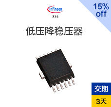 低壓降穩(wěn)壓器