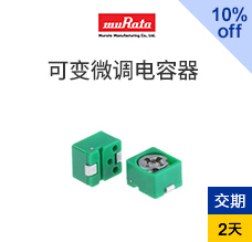 可變微調(diào)電容器