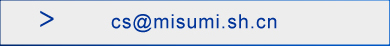 cs@misumi.sh.cn