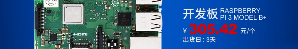 ￥305.42元/個(gè)