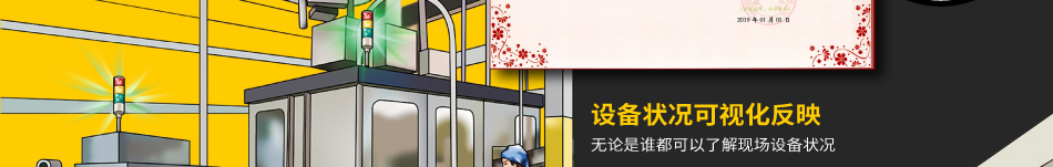 傾聽(tīng)您的可視化需求