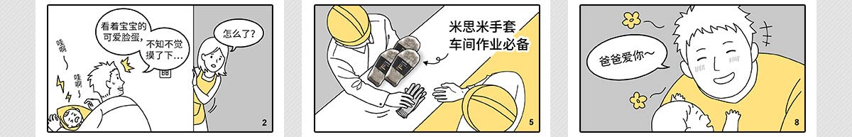 father's day 《擁抱父親節(jié)》