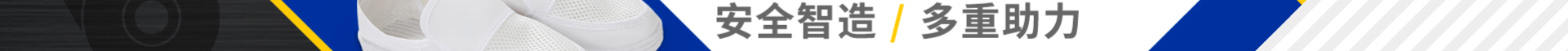 米思米智選系列