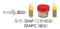 DIAP(油性、注射器裝) 金剛石研磨膏