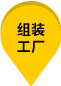 標記