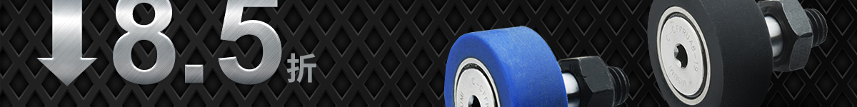 新品登場 經(jīng)濟型樹脂包覆凸輪隨動器