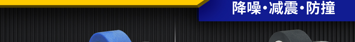 凸輪軸承隨動器的種類 降噪 減震 防撞