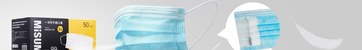 顆粒物防護(hù)口罩