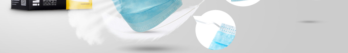 顆粒物防護(hù)口罩