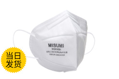 耳掛款折疊口罩