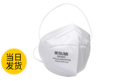 頭掛款折疊口罩