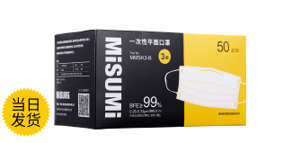 藍(lán)色平面口罩