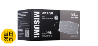 清新活性炭口罩