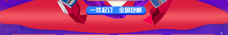 雙12實(shí)驗(yàn)用品