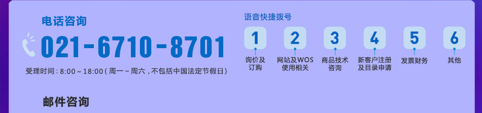 電話(huà)咨詢(xún)