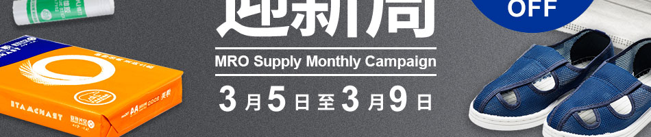 第一波1月31日-2月6日